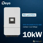 SUN-10K-SG05LP3-EU-SM2