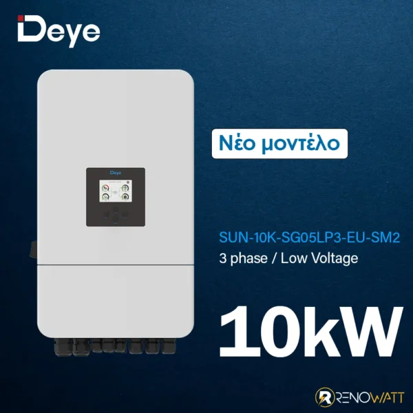 SUN-10K-SG05LP3-EU-SM2